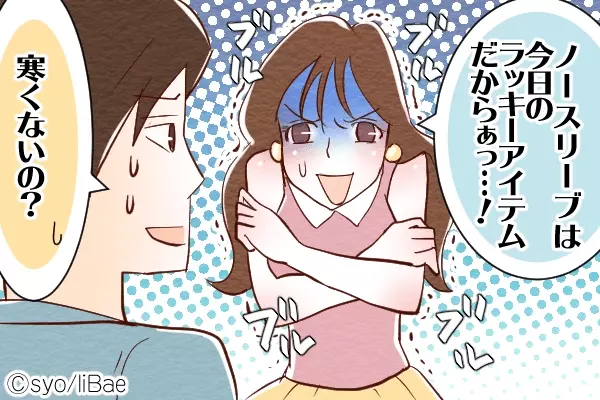 ごめん オレと別れて 彼氏がお別れを決める 女のng行動 4選 ローリエプレス