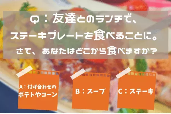 すぐ一目惚れしちゃうタイプ あなたの惚れやすさがわかる 心理テスト ローリエプレス