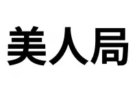 鰐梨 ってなーんだ 大人気なアノ食べ物なのです ローリエプレス