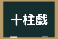 鰐梨 ってなーんだ 大人気なアノ食べ物なのです ローリエプレス