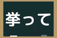 これなーんだ 送球 とあるスポーツの名前 ローリエプレス