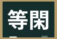 檬果 コレなんと読む 真夏の果実 ローリエプレス