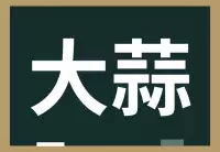 檬果 コレなんと読む 真夏の果実 ローリエプレス