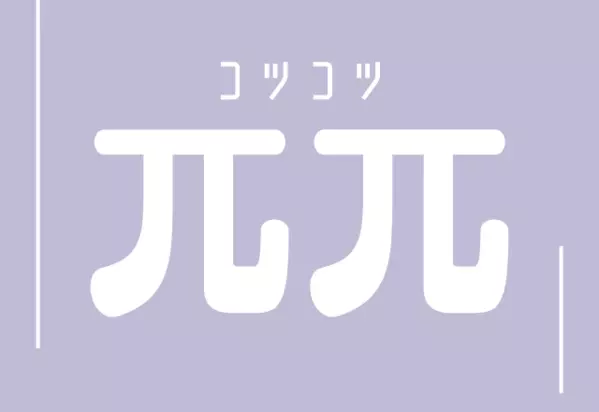 兀兀 数学の円周率 ではありません 難読漢字読めるかな ローリエプレス