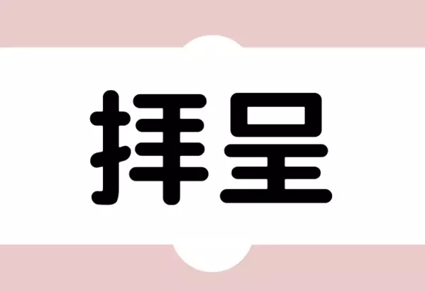 漢字クイズ 読めそうで読めない難読漢字 あなたは全て正しく読める ローリエプレス