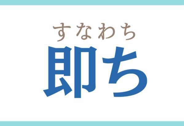 即ち タチマチ じゃないですよ コレなんだ ローリエプレス