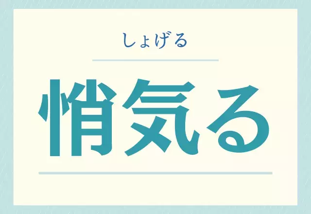 難読漢字クイズ 全9問あなたはいくつ答えられる ローリエプレス 難読漢字クイズ 全9問あなたはいくつ答えられる ローリエプレス