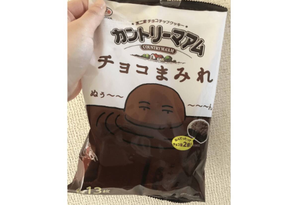こんなん美味しいに決まってる みんな大好き カントリーマアム のチョコまみれ特集 ローリエプレス こんなん美味しいに決まってる みんな大好き カントリーマアム のチョコまみれ特集 ローリエプレス