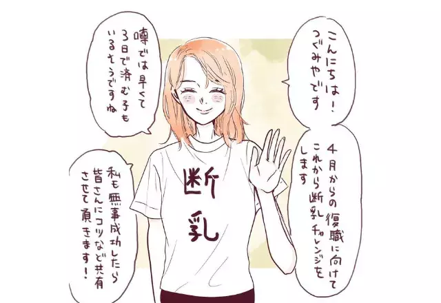 神回 実録 育児マンガ 日常編 9 11話まとめて一気読み ローリエプレス