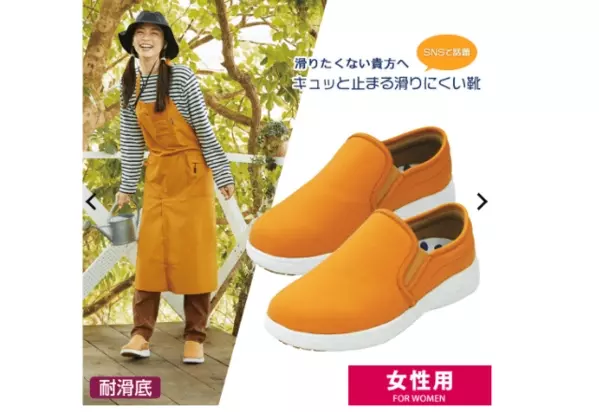 最近snsで話題になってる ワークマン グリップシューズ がすんごい優秀 ローリエプレス