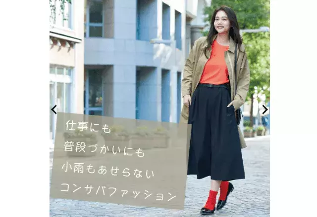 全色ほしいですッ 軽量で撥水加工付きの ガウチョパンツ がワークマンで買えちゃうんです ローリエプレス