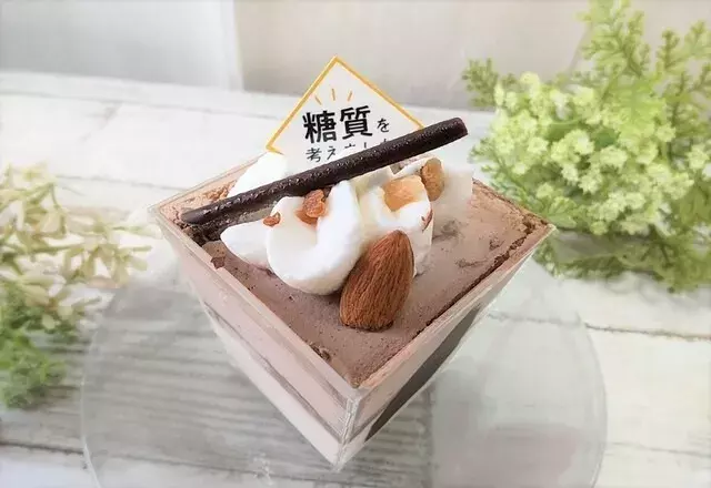 糖質が約7gのケーキ シャトレーゼ 新作カップスイーツ の意外すぎる味にすんごい驚いた ローリエプレス