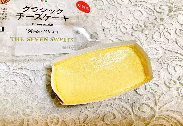 とろけるような まろやか食感 にうっとり セブンの新作グルメが期待以上のウマさだった ローリエプレス