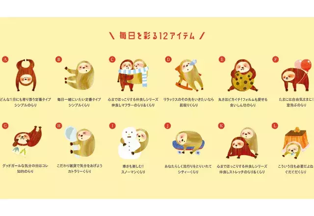 このキャラクター癒される 中にはレアアイテムも リプトンから 限定デザイン のティーバッグが新登場 ローリエプレス