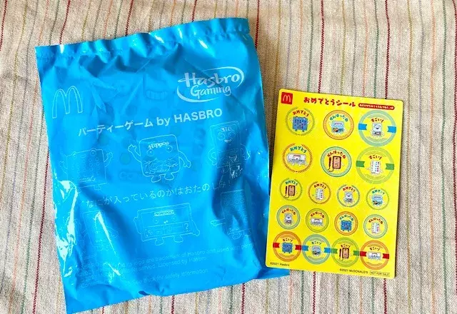 子どもよりも楽しんじゃった 笑 マクドナルド ハッピーセット の パーティーゲーム が最高すぎる ローリエプレス