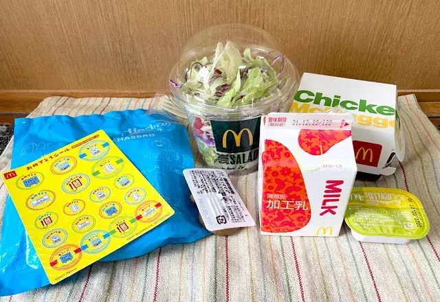 子どもよりも楽しんじゃった 笑 マクドナルド ハッピーセット の パーティーゲーム が最高すぎる ローリエプレス