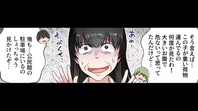 7 言い訳を連発し始めたいびりbba 周りの反応に喜ぶ嫁だったが 様子が急変し 臨月の嫁をイビる鬼畜姑の成敗した方法 ローリエプレス 7 言い訳を連発し始めたいびりbba 周りの反応に喜ぶ嫁だったが 様子が急変し 臨月の嫁をイビる鬼畜姑の成敗した方法 ローリエプレス