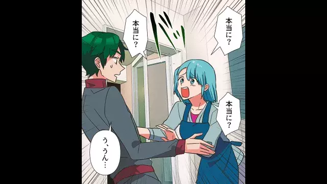 夫 話がある 姑との別居を諦めきれないので猛勉強 すると夫から 嬉しい 知らせが 脱義実家を企てる夫の トンデモ提案 5 ローリエプレス