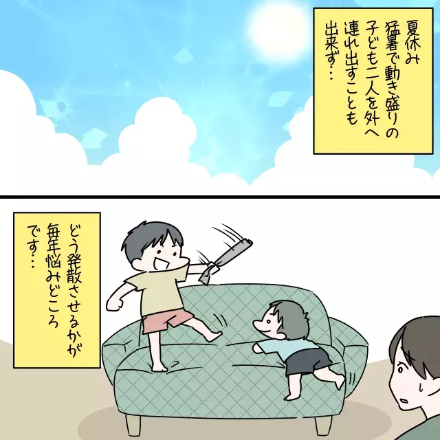 夏休みの母あるある お昼寝の時間になり ようやく休める と思いきや 思わぬ アクシデント が発生して ママも泣きたいよ ローリエプレス
