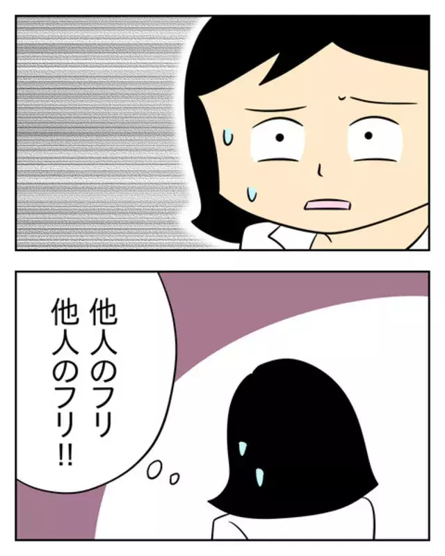 よしいいぞ 目立ってるわ ぶりぶりドレス で現れた母親にザワつく教室 注目を浴び ご満悦の彼女が さらに 起こした行動とは 恐怖のぶりっこ毒母 43 ローリエプレス