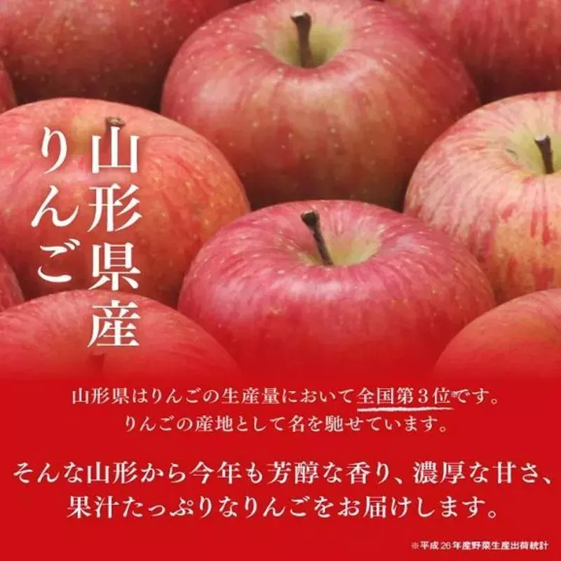 食べないあなたは後悔する！？スーパーには売っていない！医者いらずの絶対に食べて欲しい林檎４選 - ローリエプレス