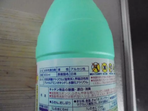 木のまな板に漂白剤は使わない 毎日使うまな板を除菌する方法とは ローリエプレス