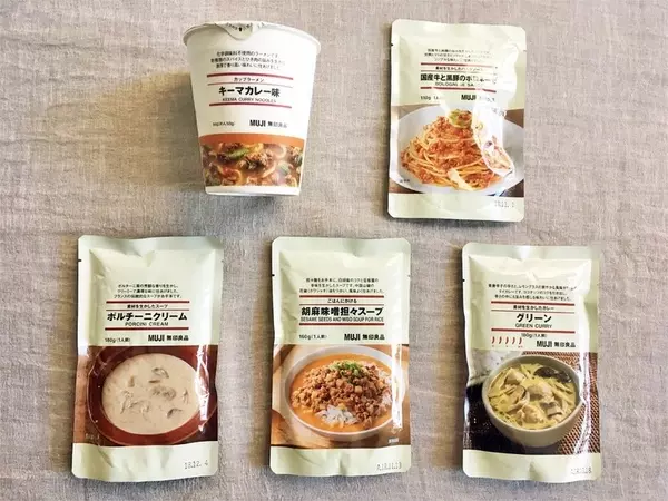 17 18 冬 買い置き必須 無印良品のおすすめ食品5選の実食レポート ローリエプレス