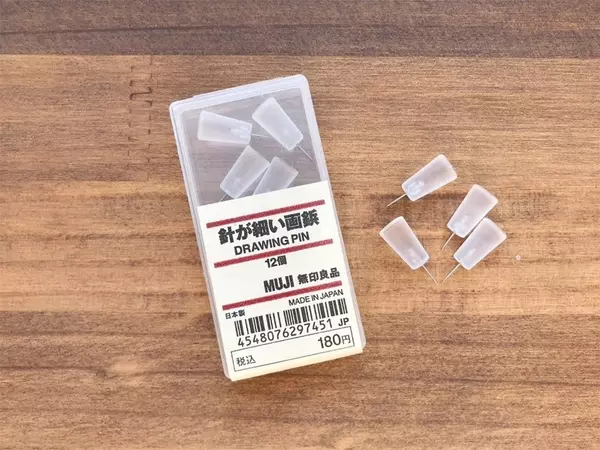 17 18 冬 無印良品のおすすめ生活雑貨5選 使ってみたらこんなに良かった ローリエプレス