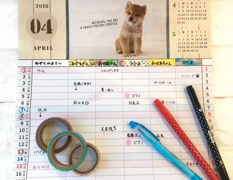 18年のカレンダーを新調して心機一転 100均のかわいいカレンダー ローリエプレス
