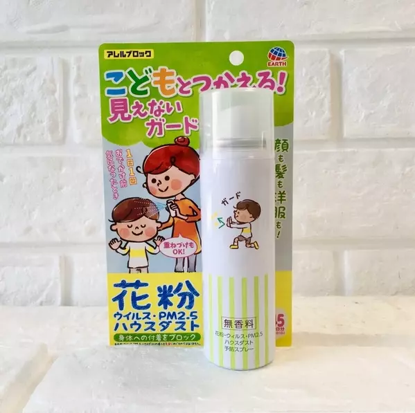 アース製薬さんに聞いた つら い花粉シーズン対策とお役立ちグッズ ローリエプレス