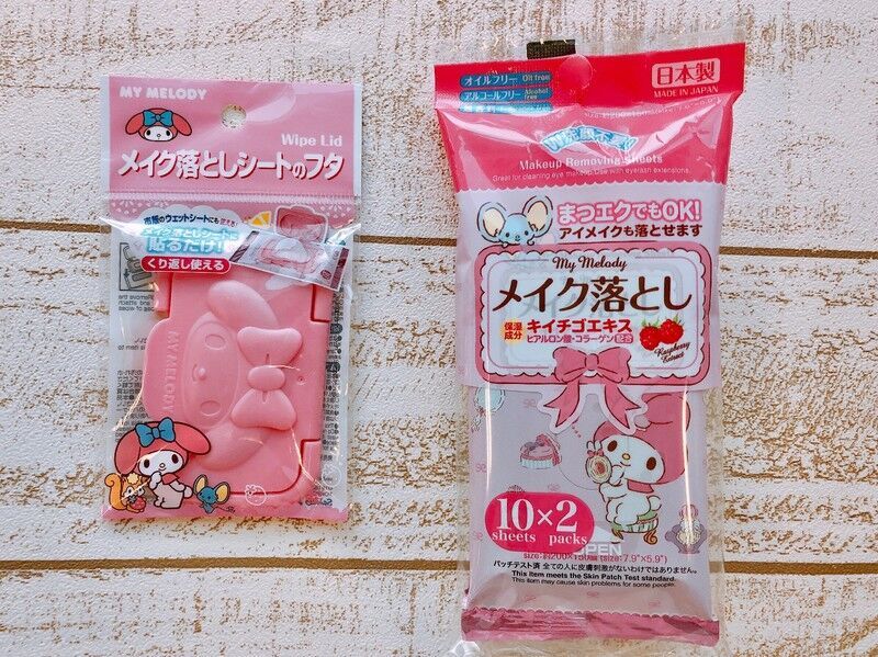 【ダイソー】かわいいマイメロちゃん♡メイク落としシートと便利グッズ ローリエプレス