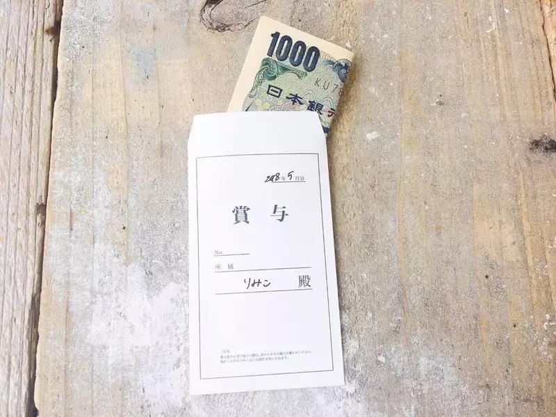 徹底比較 お小遣いやお金を返すときにぴったり ポチ袋はどこのがいい 100均3店舗で比べてみた ローリエプレス