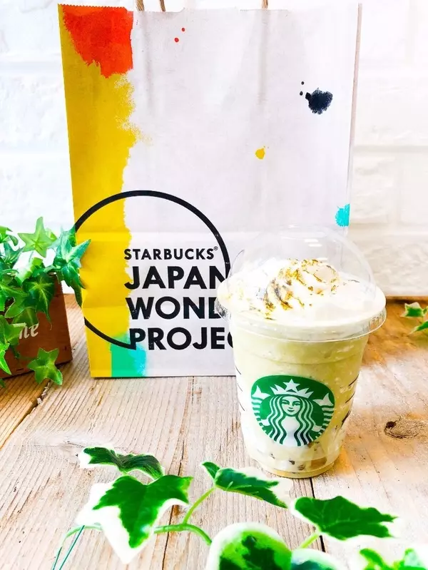 5月30日発売 売り切れ続出 スタバ の新作 加賀 棒ほうじ茶 フラペチーノ ローリエプレス