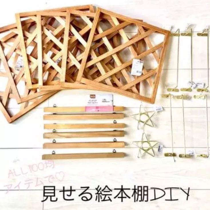 初心者でも大丈夫 100均やプチプラ材料で収納棚をdiyしてみよう ローリエプレス