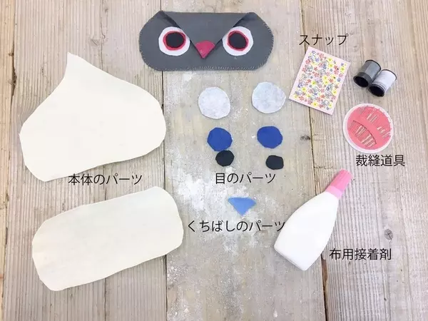 ハンドメイド 簡単なのにとってもかわいい仕上がりに フェルト手芸を始めてみよう ローリエプレス