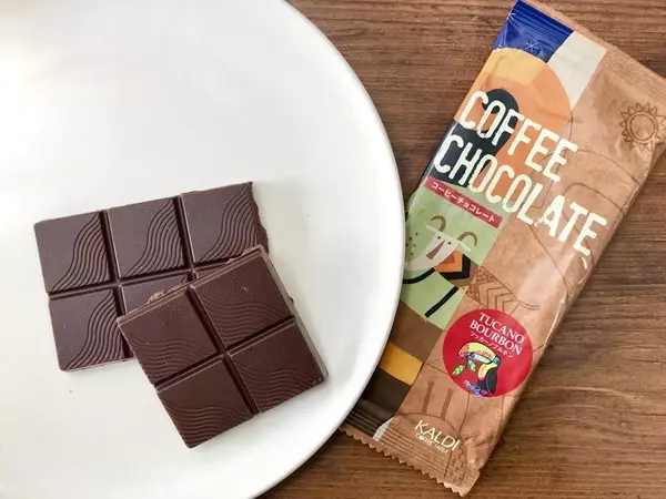 大人のバレンタインにぴったり Kaldi の コーヒーチョコレート がビタースイートでおすすめ ローリエプレス