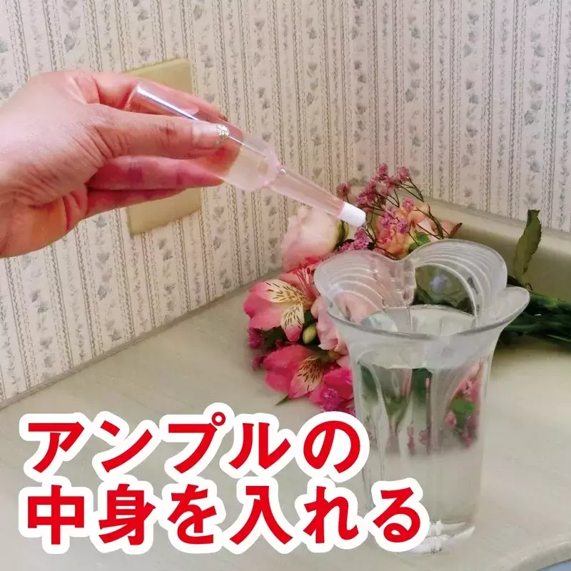 お花がキレイなまま長持ち 切り花にも鉢花にもokなマルチに活躍するアンプルが登場 ローリエプレス