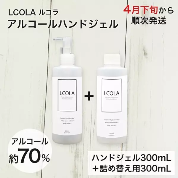 部屋干しの匂いも 食品と食品添加物でできた 除菌 消臭スプレー ローリエプレス