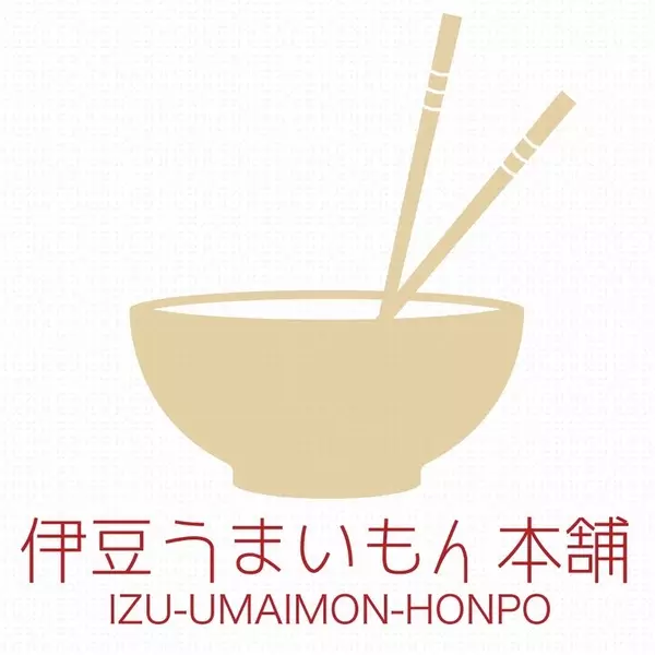 いつものご飯がもっと美味しくなる Tvで話題 西伊豆の伝統お茶漬け ローリエプレス