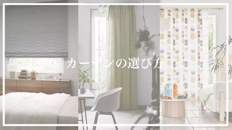 北欧風インテリア あのアイテムを変えるだけ 北欧風は簡単実現できる ローリエプレス