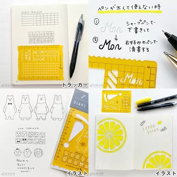 手書きを楽しむ オリジナルテンプレート 和気文具オリジナルブランド Waki Stationery から発売 ローリエプレス