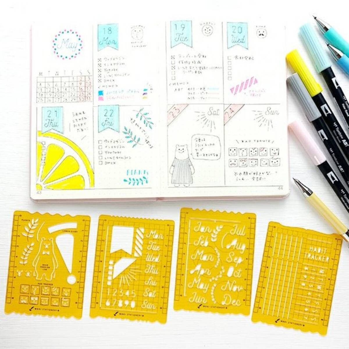 手書きを楽しむ オリジナルテンプレート 和気文具オリジナルブランド Waki Stationery から発売 ローリエプレス