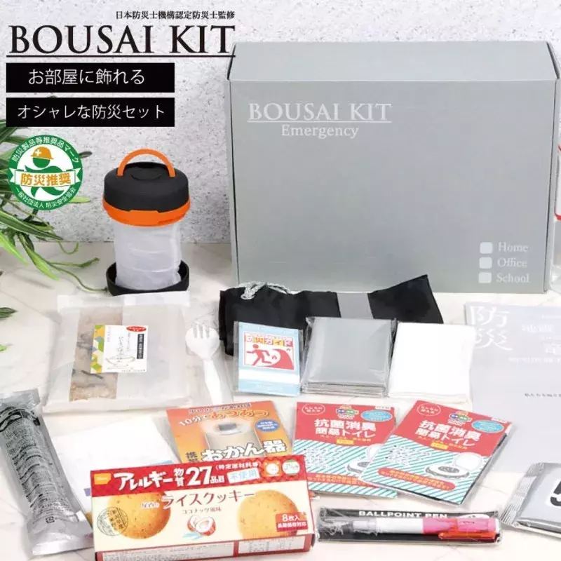 お部屋に飾れる そばに置きたくなるオシャレな 防災セット ローリエプレス お部屋に飾れる そばに置きたくなるオシャレな 防災セット ローリエプレス