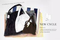 「NEW CYCLE」プロジェクト始動！8月中旬よりデッドストック資材を使った有料ショッピングバッグの販売を開始します。