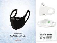 「DRESSTERIOR （ドレステリア）」保冷剤付きマスク、4デザインを発売
