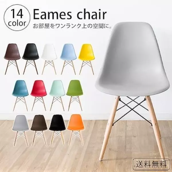 年今買うべき シンプルインテリア 売れ筋アイテム5選 ローリエプレス