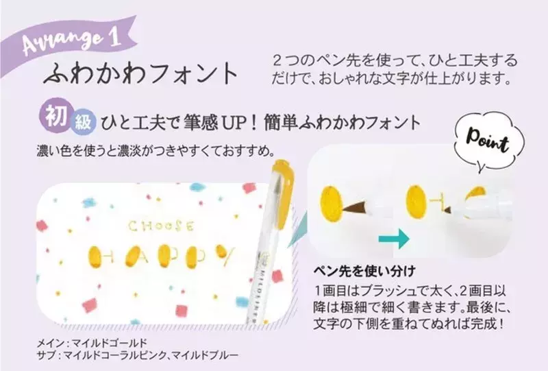 おだやかな色合いのふでペンに新しい10色を追加 マイルドライナーブラッシュ追加色 11月16日 月 発売 ローリエプレス