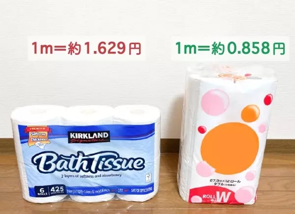 徹底比較 コストコのトイレットペーパーのサイズや値段は おすすめのホルダーや収納も紹介 ローリエプレス