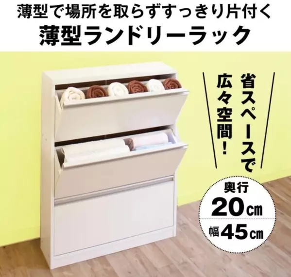 こんなに収納してるなんてビックリ 驚きのmihamaの収納家具5選 ローリエプレス