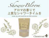 お風呂で簡単に楽しめるタブレット型アロマ「Shower Bloom」のMakuakeプロジェクトを開催中